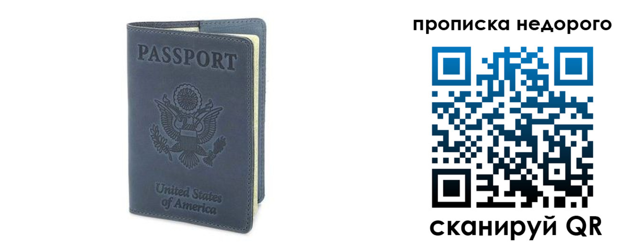 пропишу в квартире в Кировграде