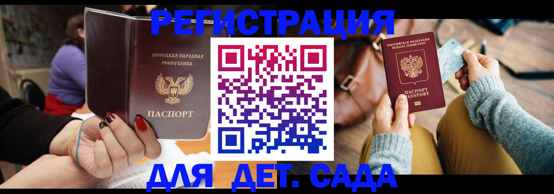 прописка паспорт в Кировграде