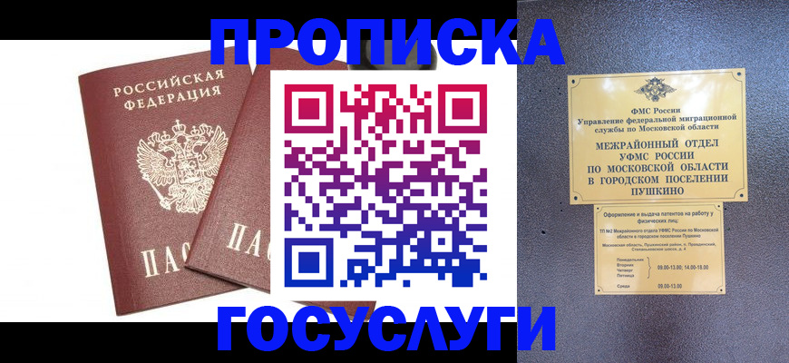 регистрация для дет. сада в Кировграде