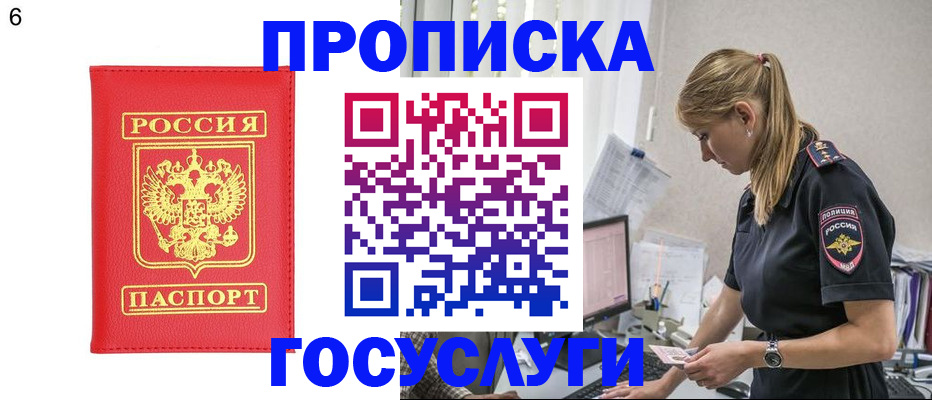 пропишу в квартире в Кировграде
